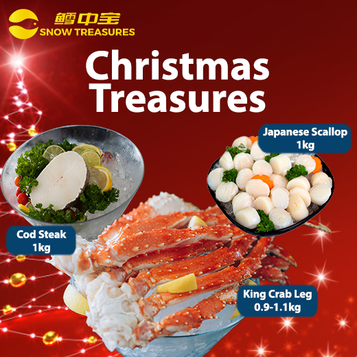 A Christmas Treasures - Bundle D